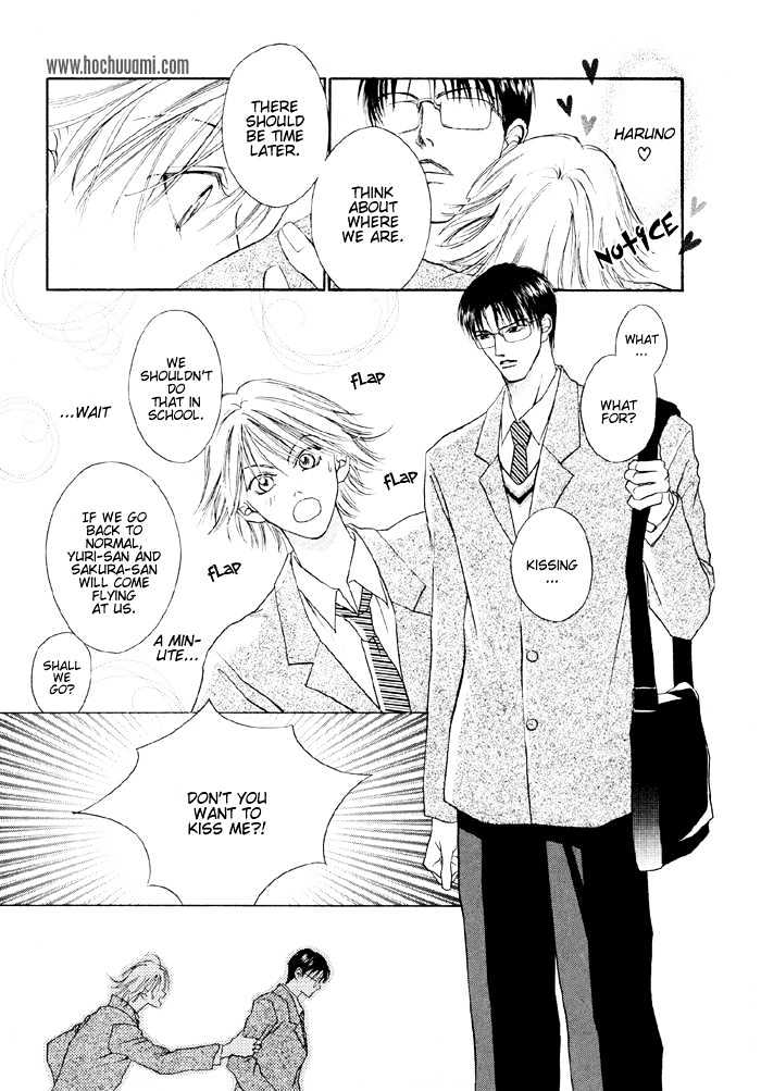 Shugorei ni Sasageru Ballad Chapter 3 page 4 - Chapter 3