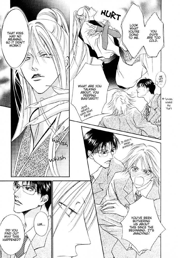 Shugorei ni Sasageru Ballad Chapter 3 page 6 - Chapter 3