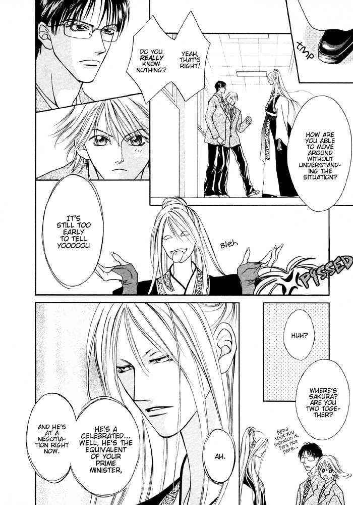 Shugorei ni Sasageru Ballad Chapter 3 page 7 - Chapter 3