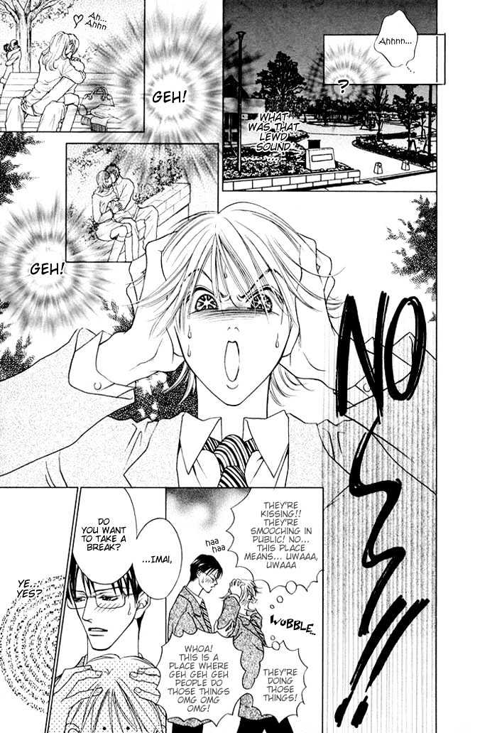 Shugorei ni Sasageru Ballad Chapter 4 page 11 - Chapter 4