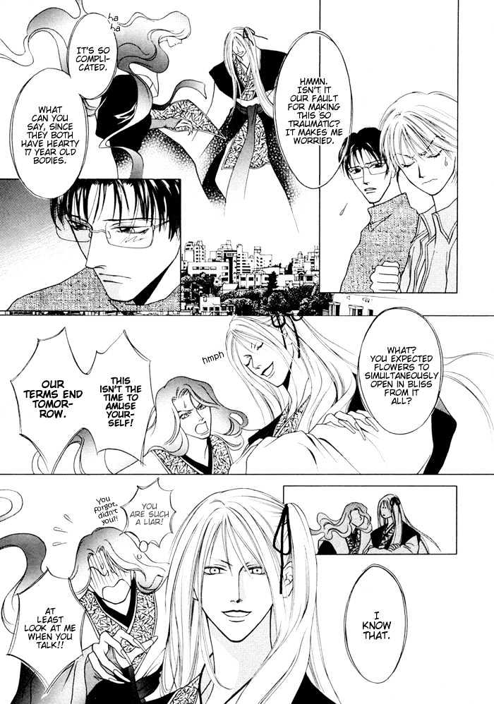Shugorei ni Sasageru Ballad Chapter 4 page 13 - Chapter 4