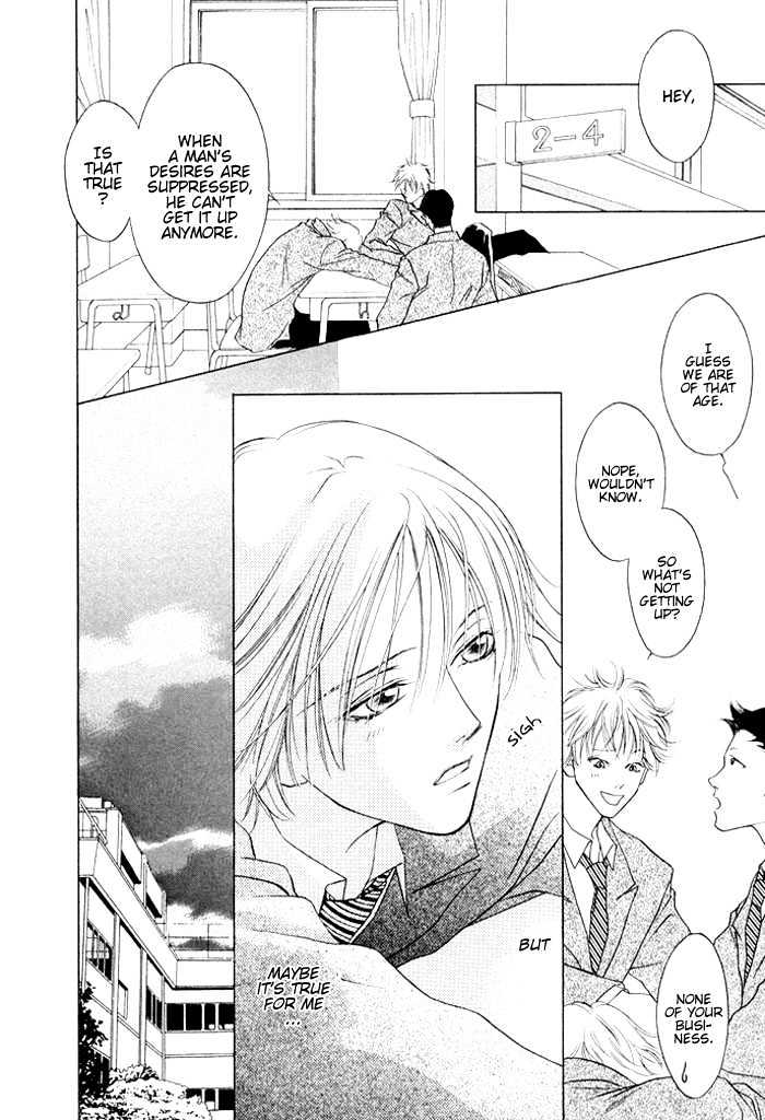 Shugorei ni Sasageru Ballad Chapter 4 page 14 - Chapter 4