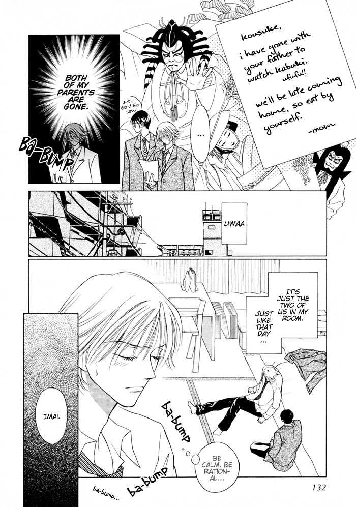 Shugorei ni Sasageru Ballad Chapter 4 page 16 - Chapter 4