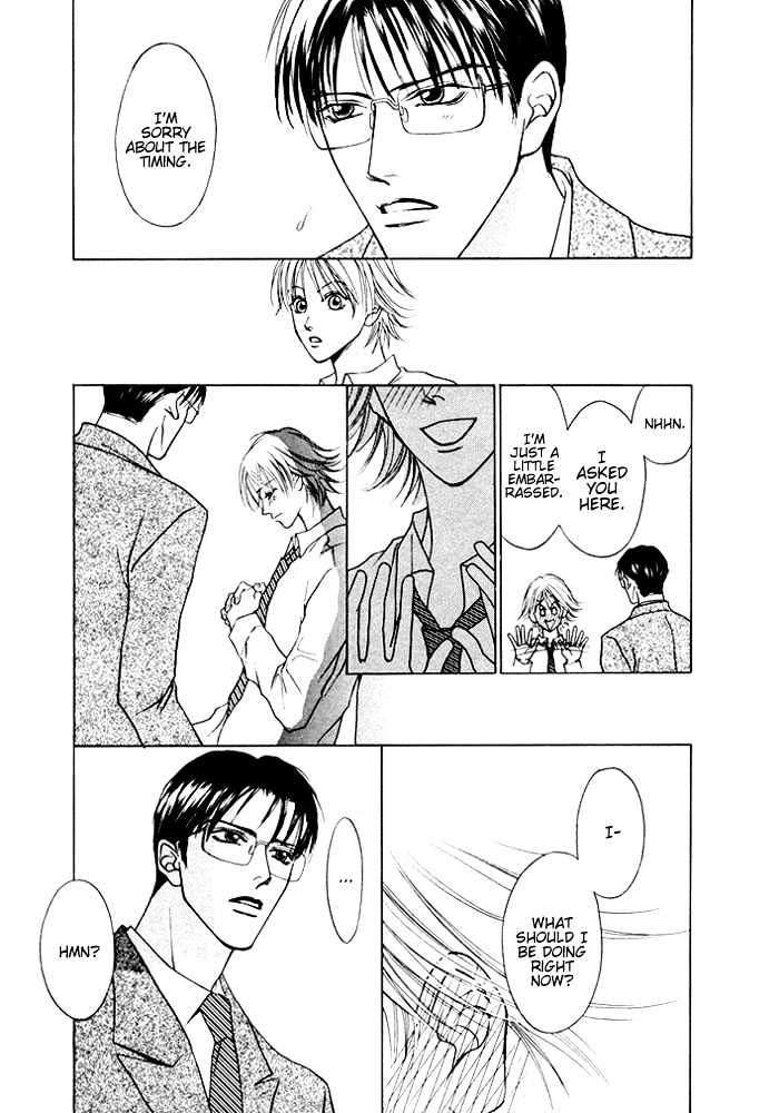 Shugorei ni Sasageru Ballad Chapter 4 page 17 - Chapter 4