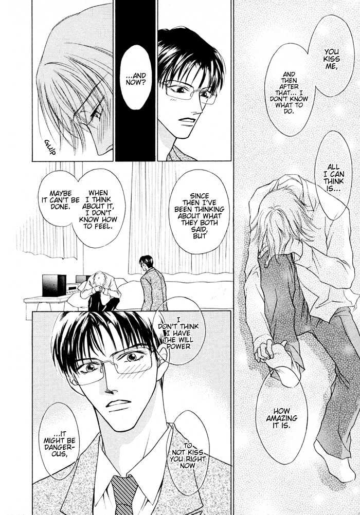 Shugorei ni Sasageru Ballad Chapter 4 page 18 - Chapter 4