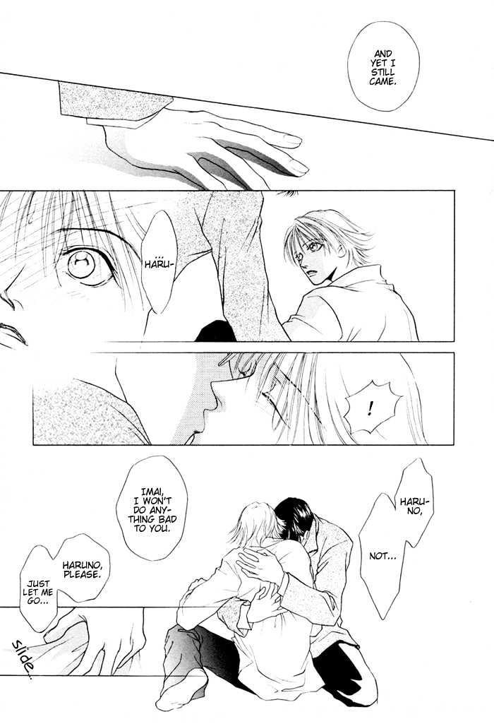 Shugorei ni Sasageru Ballad Chapter 4 page 19 - Chapter 4
