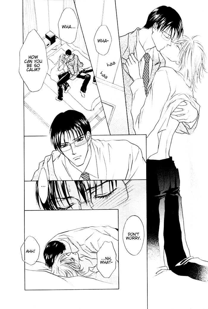 Shugorei ni Sasageru Ballad Chapter 4 page 20 - Chapter 4