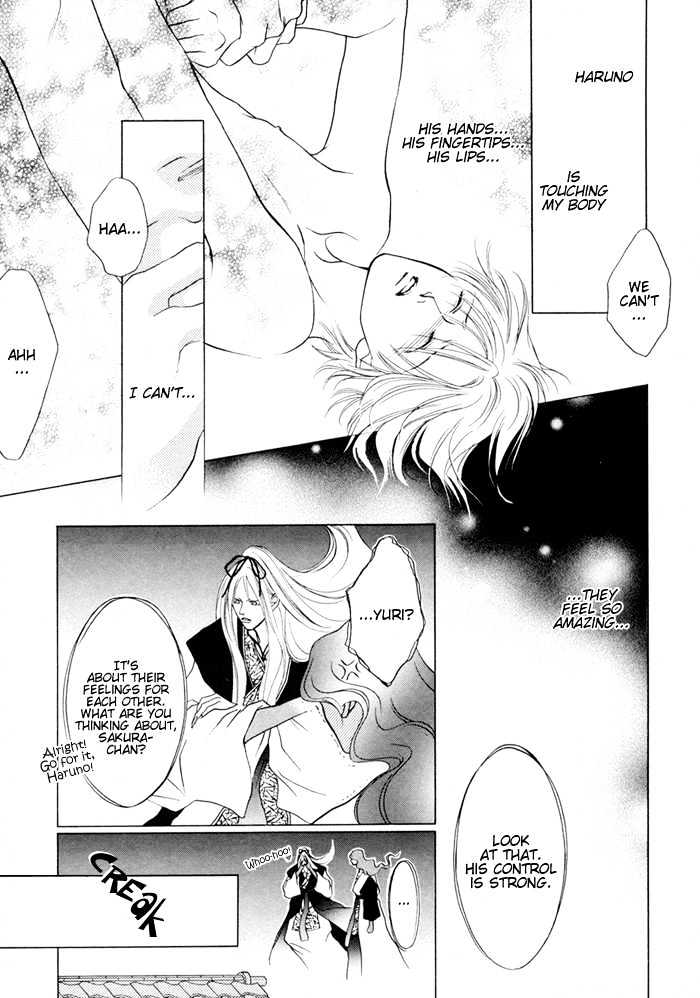 Shugorei ni Sasageru Ballad Chapter 4 page 21 - Chapter 4