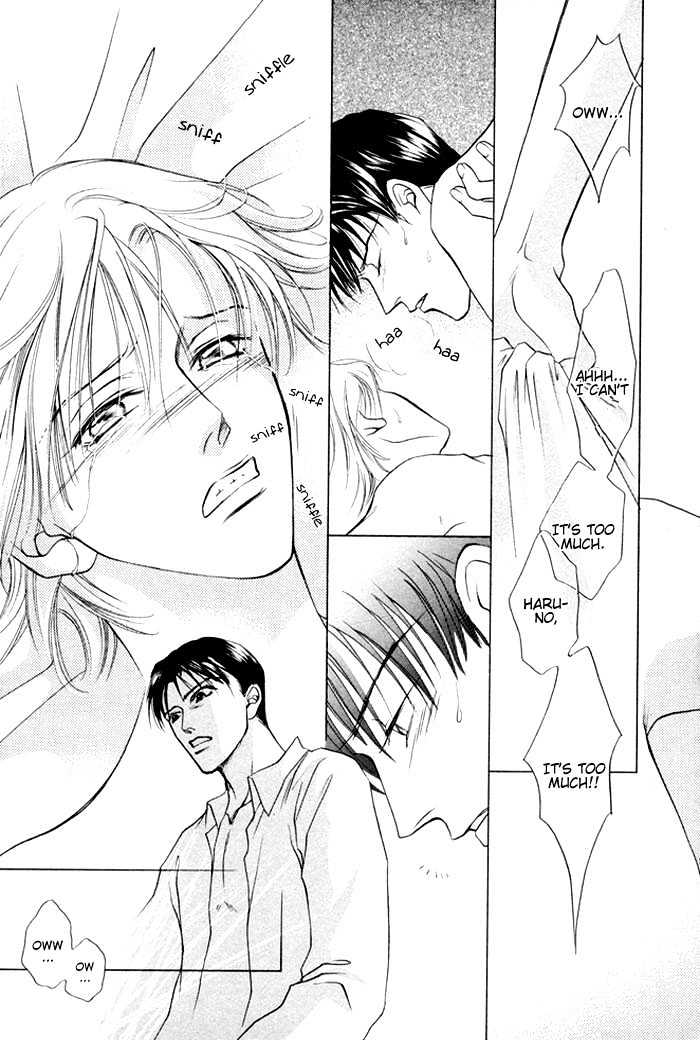 Shugorei ni Sasageru Ballad Chapter 4 page 23 - Chapter 4