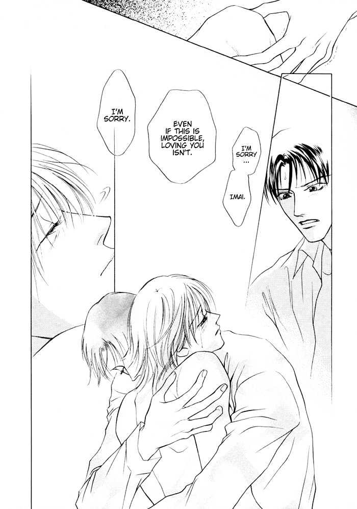 Shugorei ni Sasageru Ballad Chapter 4 page 24 - Chapter 4