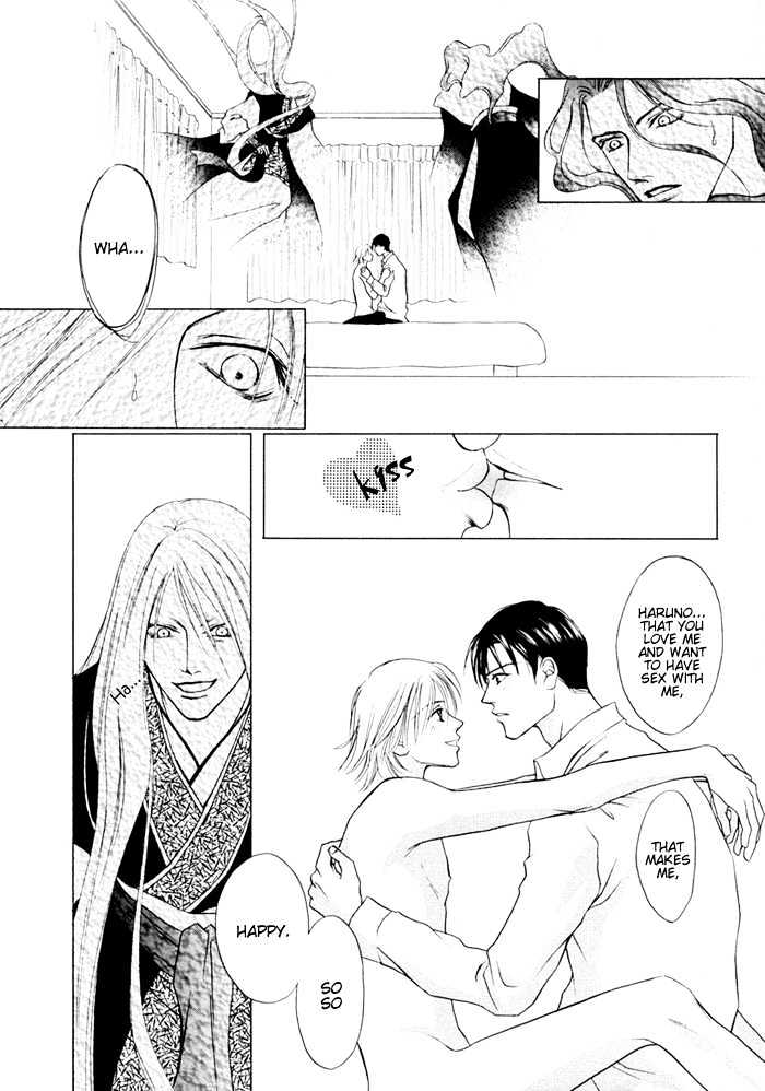 Shugorei ni Sasageru Ballad Chapter 4 page 28 - Chapter 4