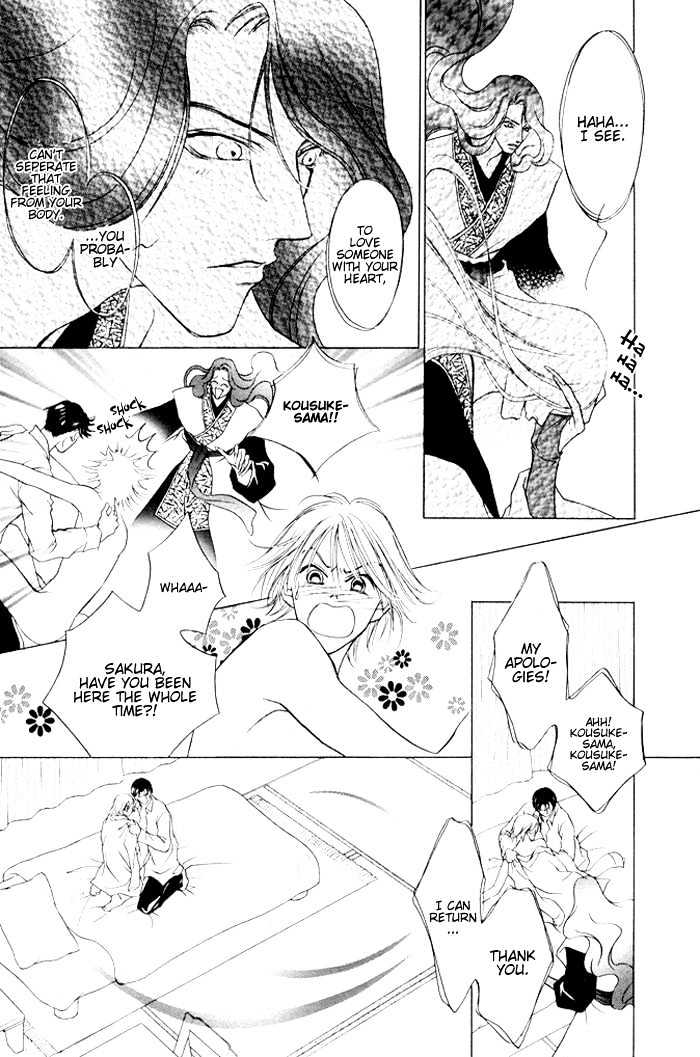 Shugorei ni Sasageru Ballad Chapter 4 page 29 - Chapter 4