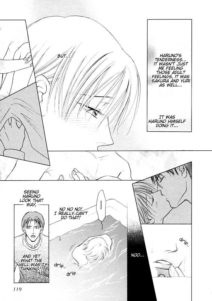 Shugorei ni Sasageru Ballad Chapter 4 page 3 - Chapter 4