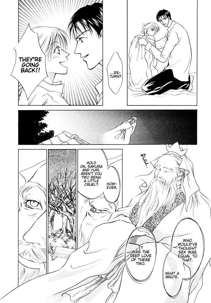 Shugorei ni Sasageru Ballad Chapter 4 page 30 - Chapter 4