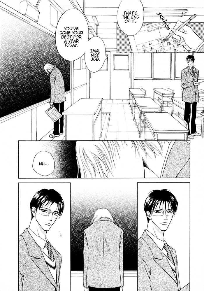 Shugorei ni Sasageru Ballad Chapter 4 page 35 - Chapter 4