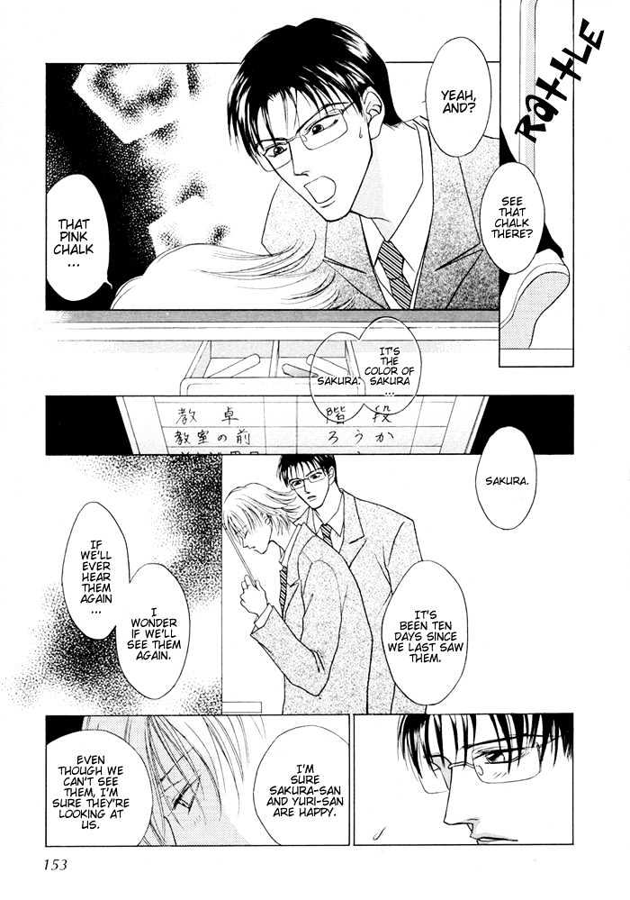 Shugorei ni Sasageru Ballad Chapter 4 page 36 - Chapter 4