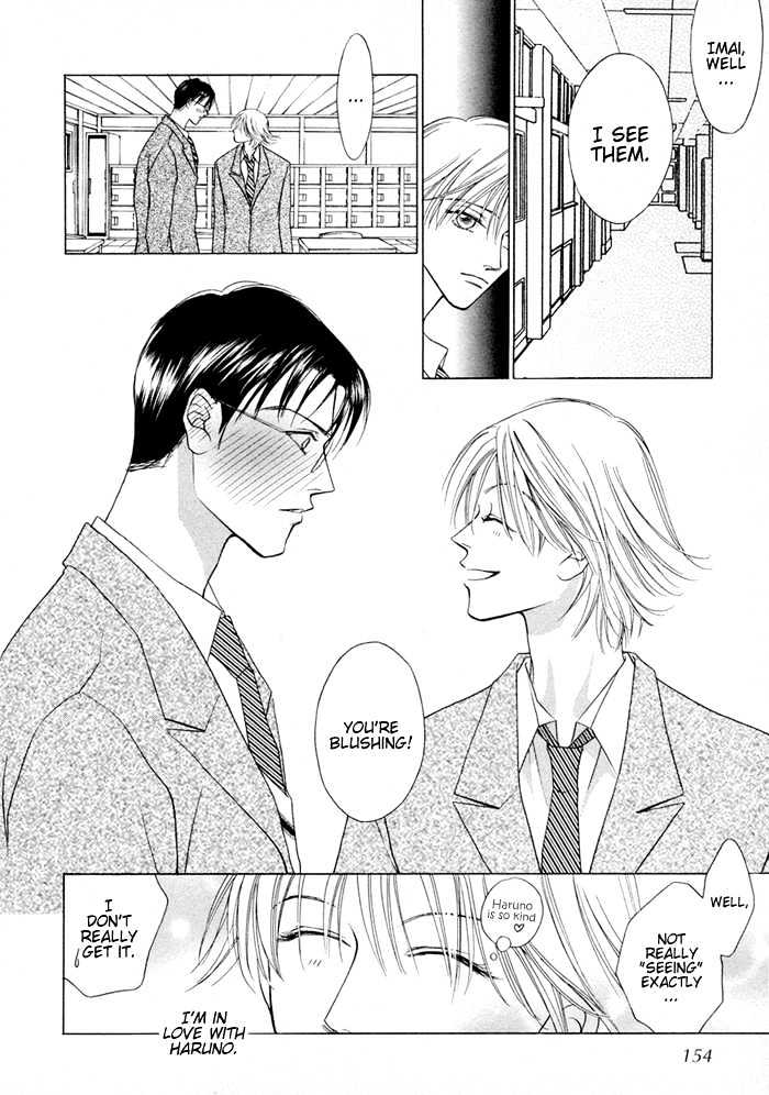 Shugorei ni Sasageru Ballad Chapter 4 page 37 - Chapter 4
