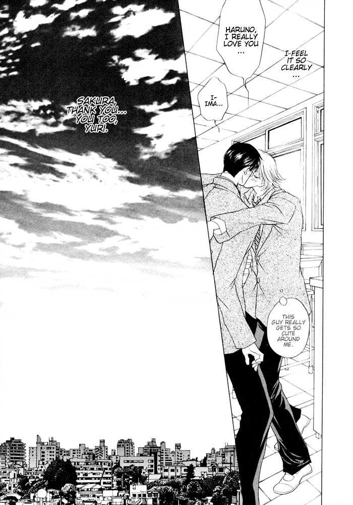 Shugorei ni Sasageru Ballad Chapter 4 page 38 - Chapter 4