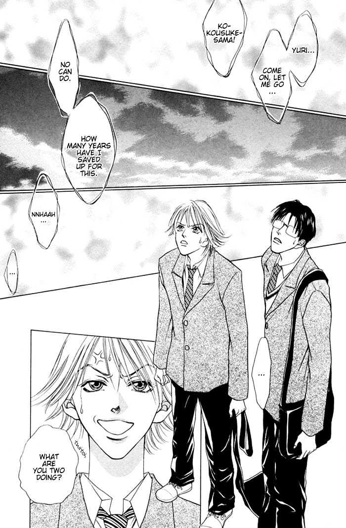 Shugorei ni Sasageru Ballad Chapter 4 page 40 - Chapter 4