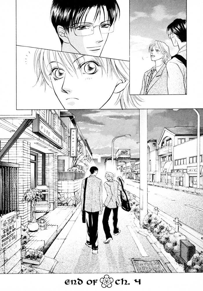 Shugorei ni Sasageru Ballad Chapter 4 page 41 - Chapter 4