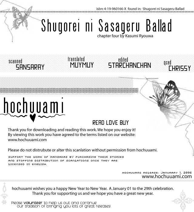 Shugorei ni Sasageru Ballad Chapter 4 page 42 - Chapter 4