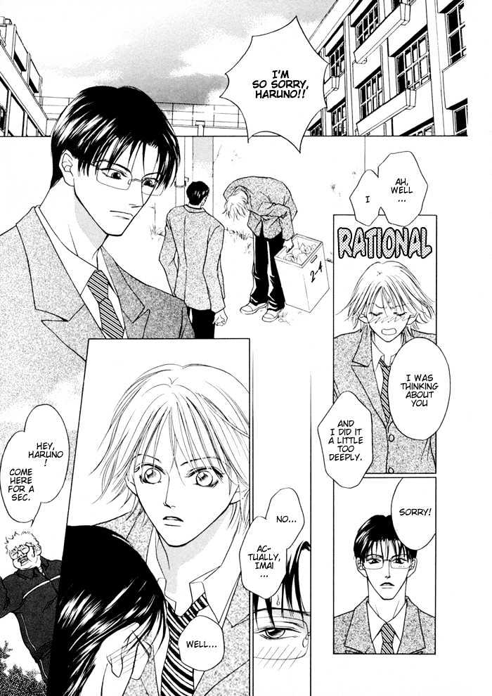 Shugorei ni Sasageru Ballad Chapter 4 page 5 - Chapter 4