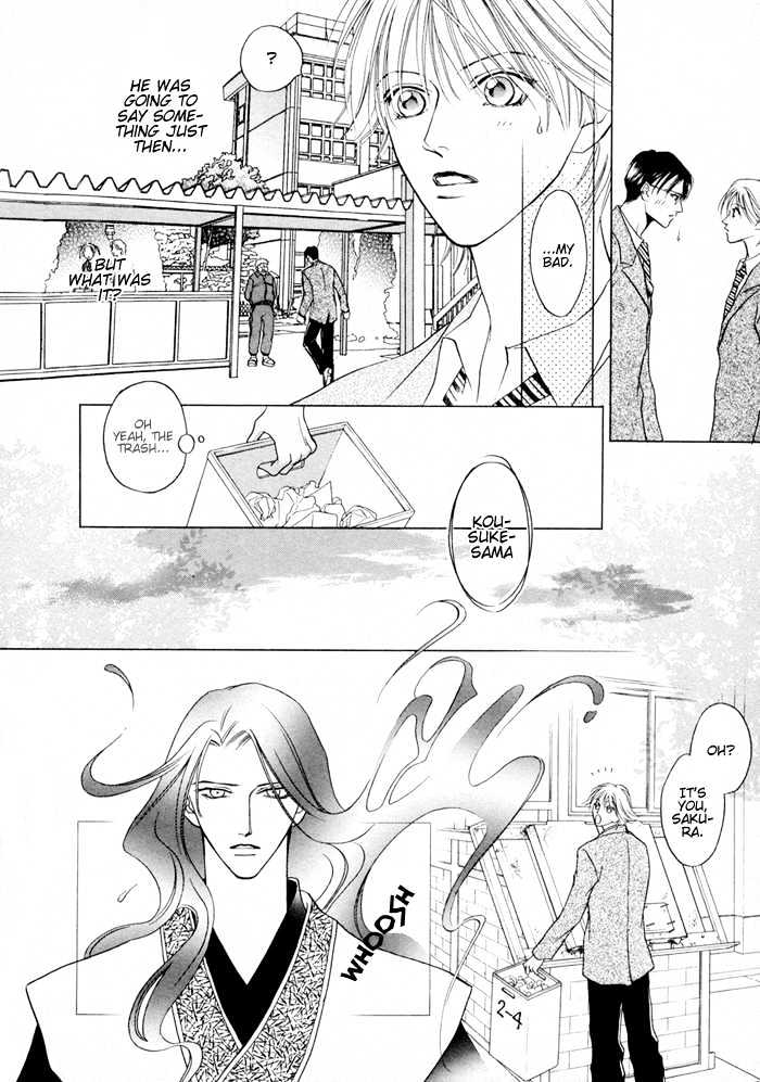 Shugorei ni Sasageru Ballad Chapter 4 page 6 - Chapter 4