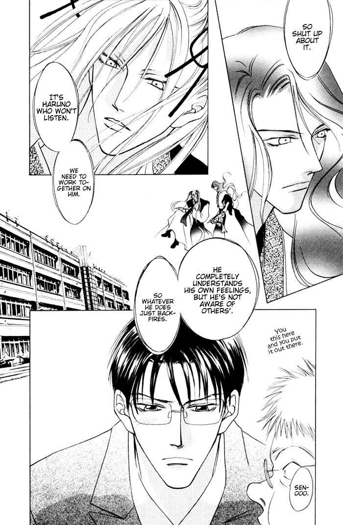 Shugorei ni Sasageru Ballad Chapter 4 page 8 - Chapter 4