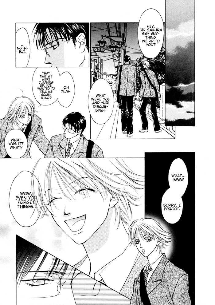 Shugorei ni Sasageru Ballad Chapter 4 page 9 - Chapter 4