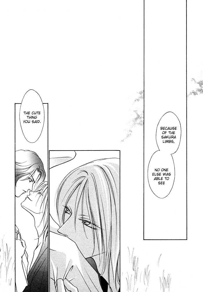 Shugorei ni Sasageru Ballad Chapter 5 page 10 - Chapter 5 : extra