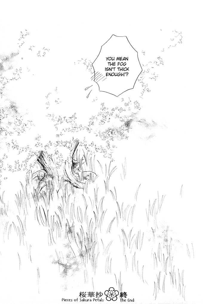 Shugorei ni Sasageru Ballad Chapter 5 page 11 - Chapter 5 : extra