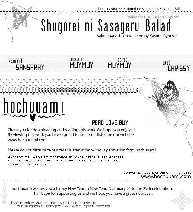 Shugorei ni Sasageru Ballad Chapter 5 page 13 - Chapter 5 : extra