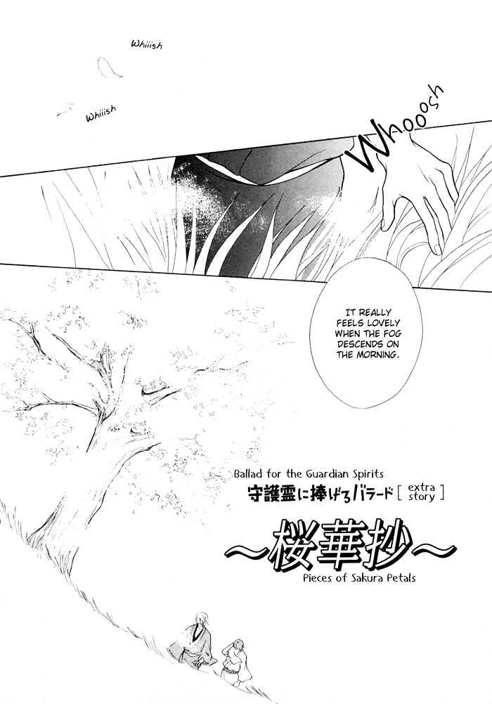 Shugorei ni Sasageru Ballad Chapter 5 page 2 - Chapter 5 : extra