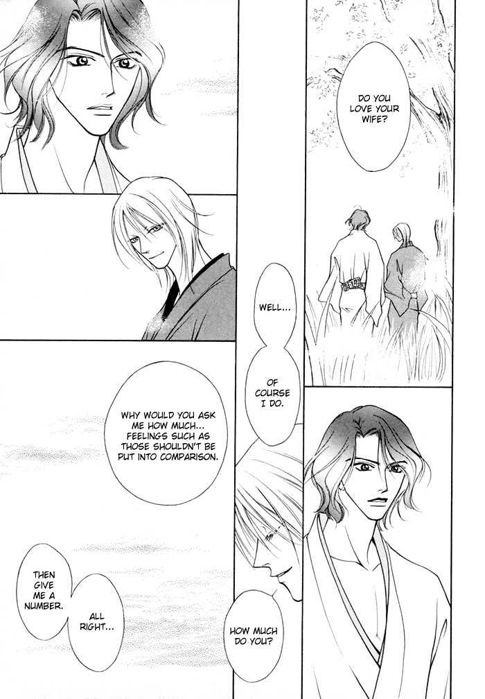 Shugorei ni Sasageru Ballad Chapter 5 page 5 - Chapter 5 : extra