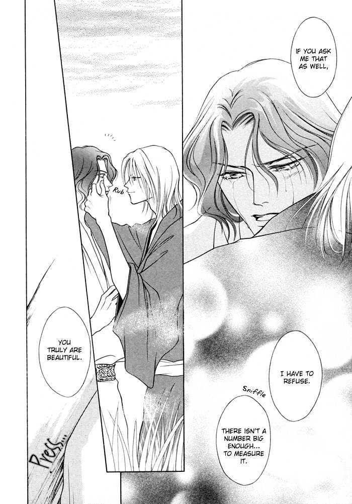 Shugorei ni Sasageru Ballad Chapter 5 page 8 - Chapter 5 : extra