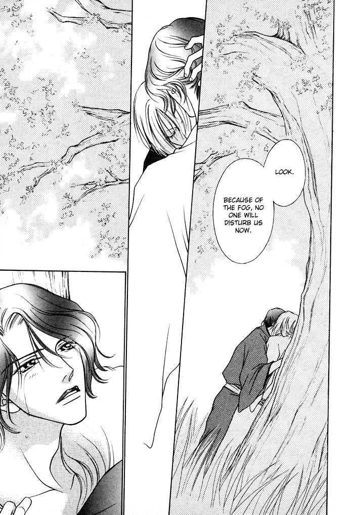Shugorei ni Sasageru Ballad Chapter 5 page 9 - Chapter 5 : extra
