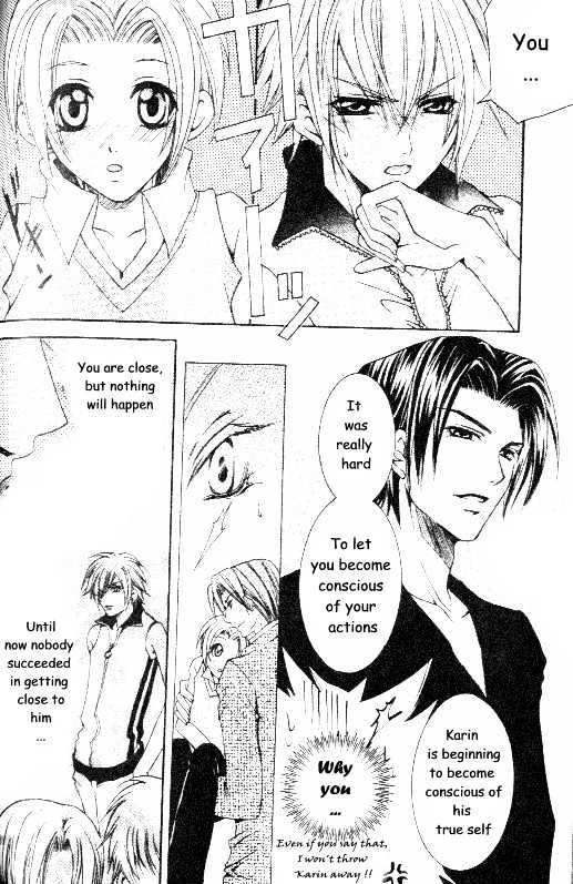 Shugoreisama ni Tsuitekoi Chapter 1 page 11 - Chapter 1 : Chapter One