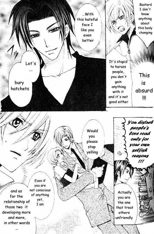 Shugoreisama ni Tsuitekoi Chapter 1 page 12 - Chapter 1 : Chapter One