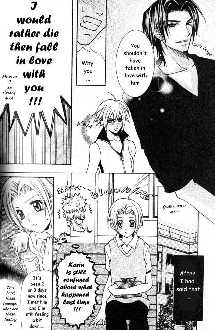 Shugoreisama ni Tsuitekoi Chapter 1 page 13 - Chapter 1 : Chapter One