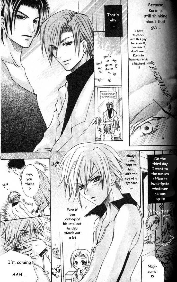 Shugoreisama ni Tsuitekoi Chapter 1 page 14 - Chapter 1 : Chapter One