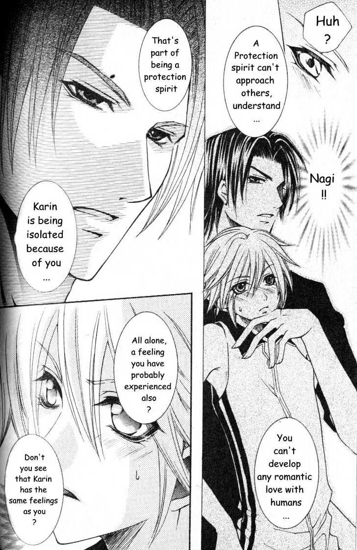 Shugoreisama ni Tsuitekoi Chapter 1 page 15 - Chapter 1 : Chapter One