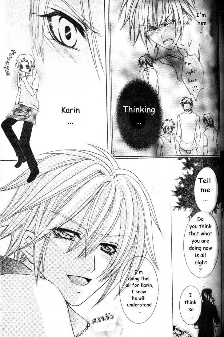 Shugoreisama ni Tsuitekoi Chapter 1 page 16 - Chapter 1 : Chapter One
