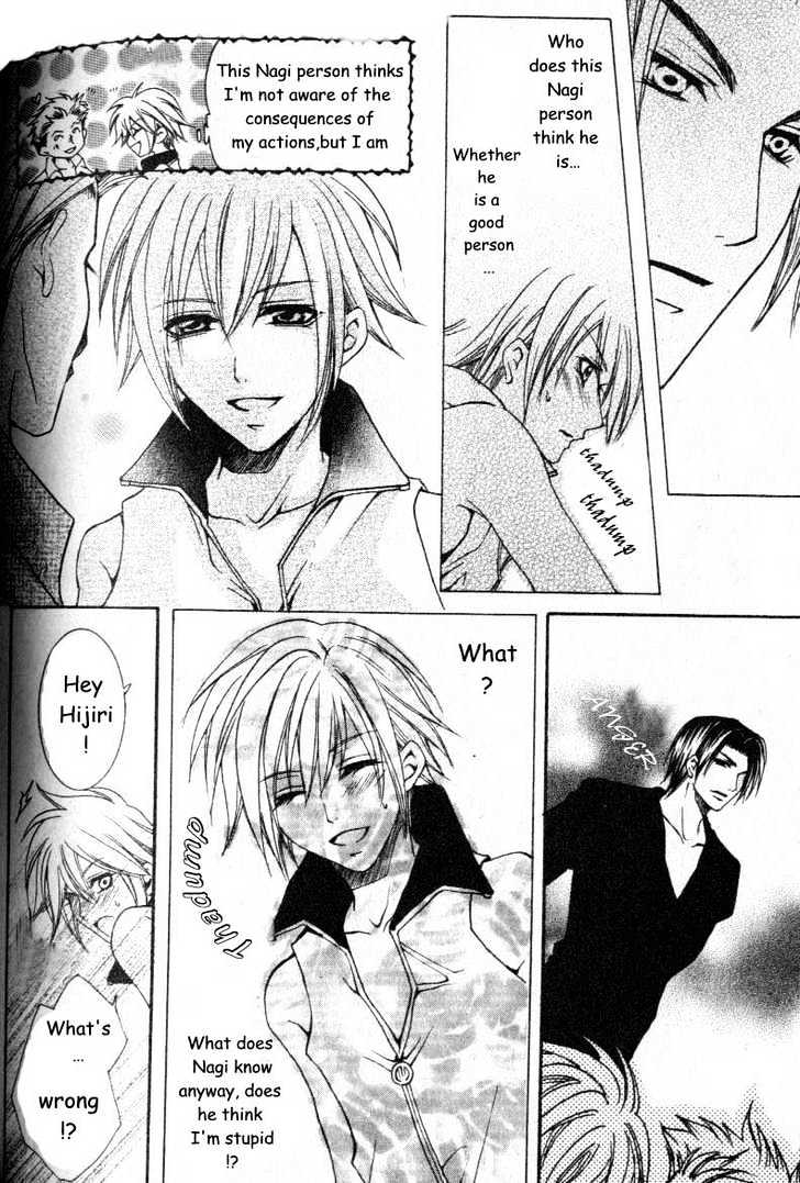 Shugoreisama ni Tsuitekoi Chapter 1 page 17 - Chapter 1 : Chapter One