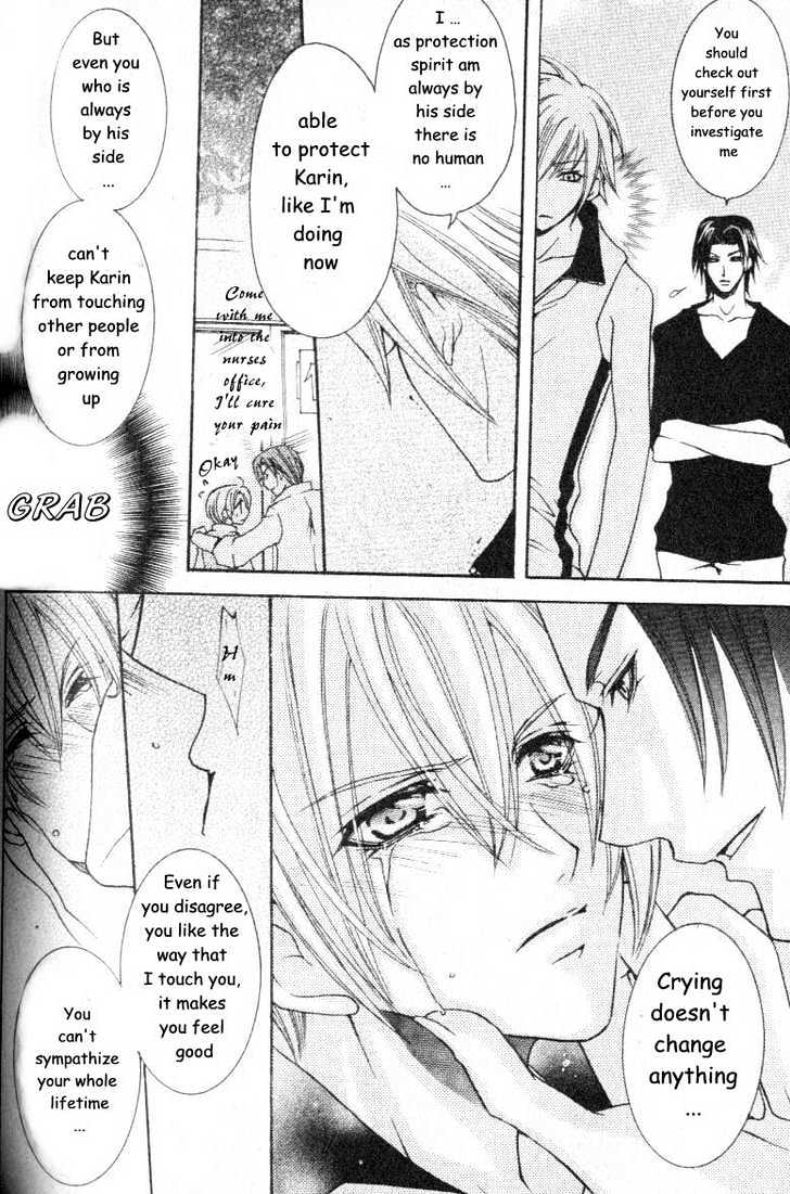 Shugoreisama ni Tsuitekoi Chapter 1 page 21 - Chapter 1 : Chapter One