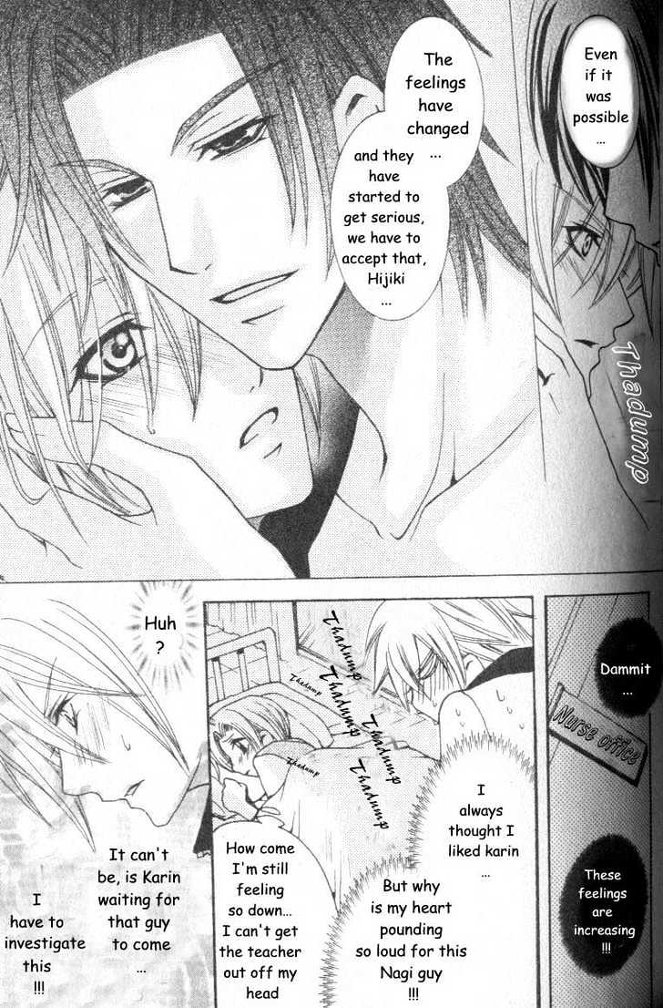 Shugoreisama ni Tsuitekoi Chapter 1 page 22 - Chapter 1 : Chapter One