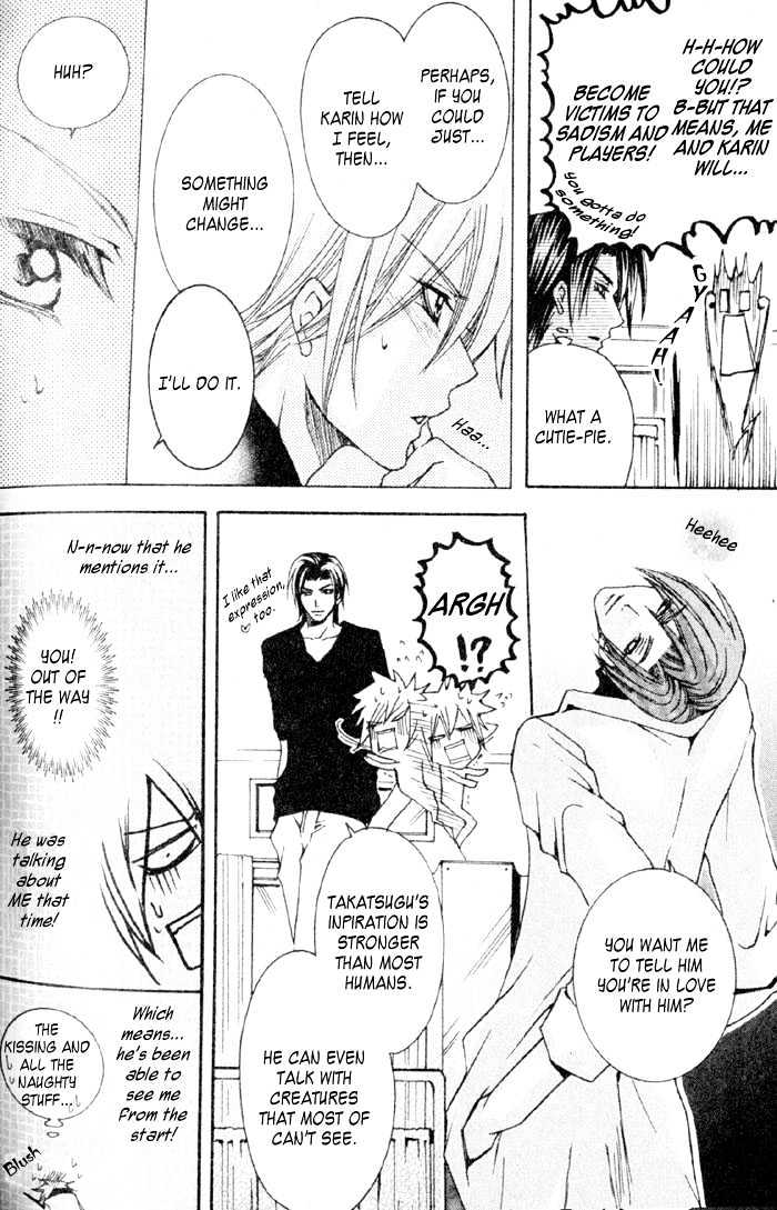 Shugoreisama ni Tsuitekoi Chapter 1 page 23 - Chapter 1 : Chapter One