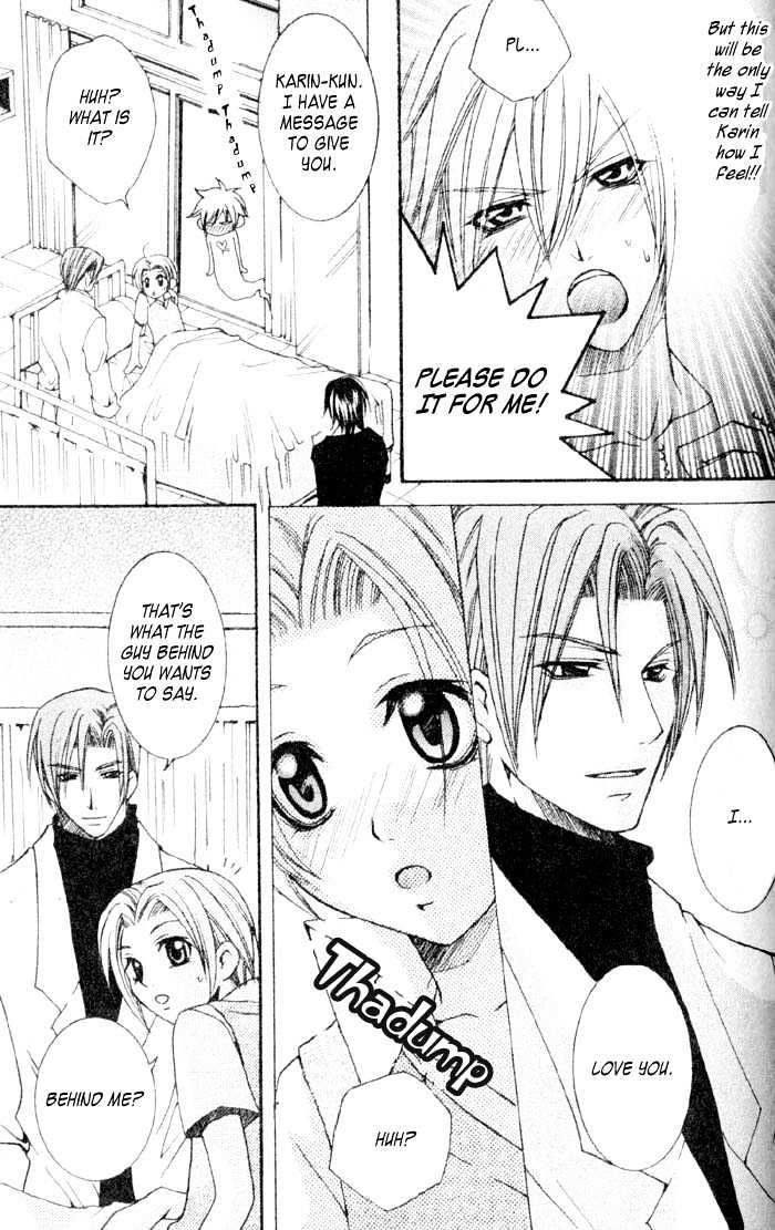Shugoreisama ni Tsuitekoi Chapter 1 page 24 - Chapter 1 : Chapter One