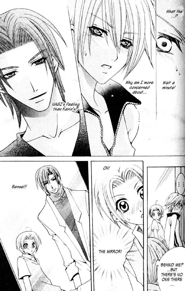 Shugoreisama ni Tsuitekoi Chapter 1 page 26 - Chapter 1 : Chapter One