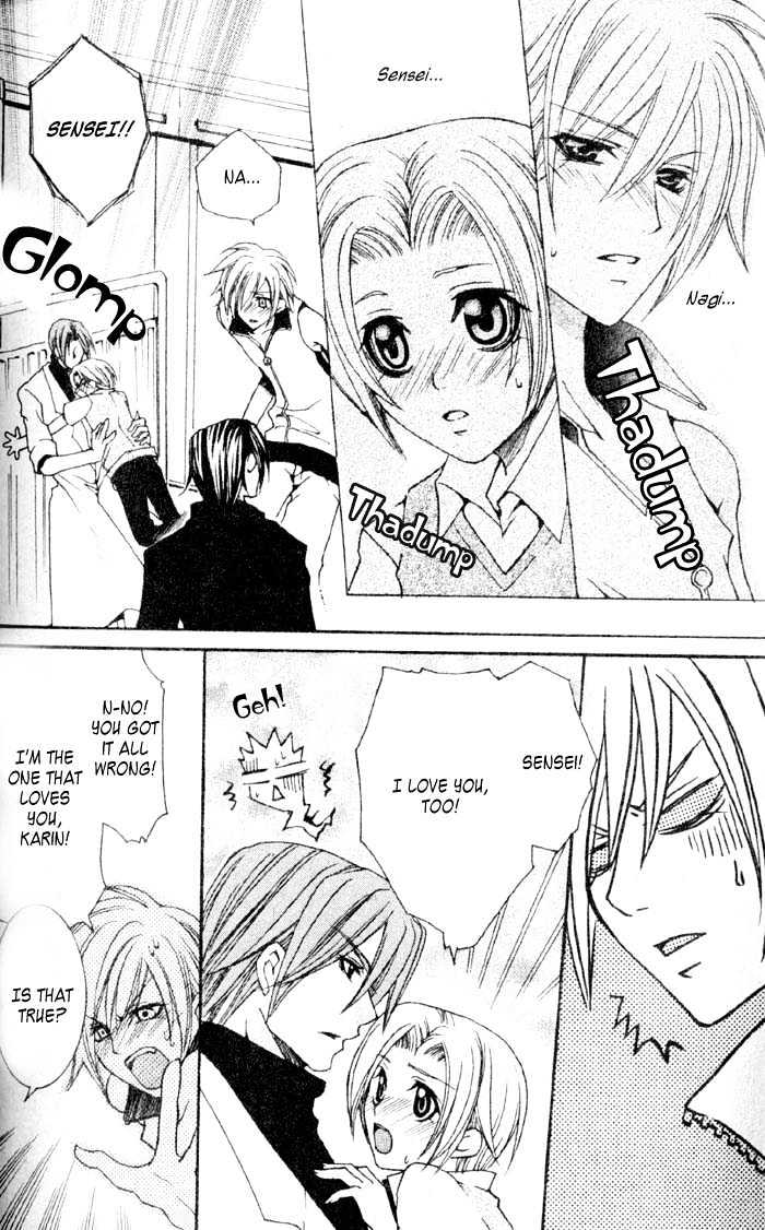 Shugoreisama ni Tsuitekoi Chapter 1 page 27 - Chapter 1 : Chapter One