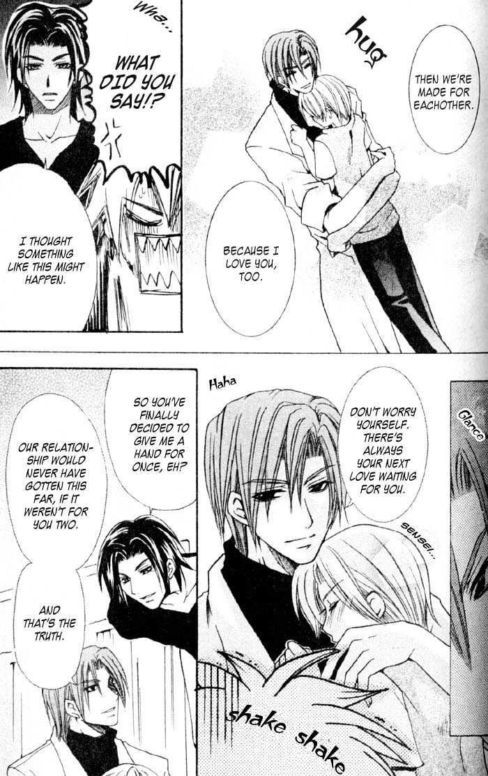 Shugoreisama ni Tsuitekoi Chapter 1 page 28 - Chapter 1 : Chapter One